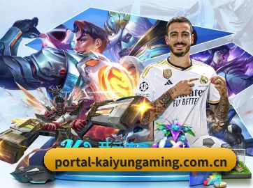 开云电竞入口 APP(KAIYUN ESPORTS)